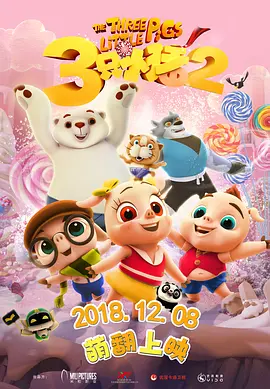 博人传黑土去内无爱心有图有真相