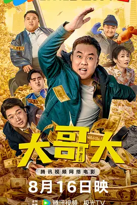 欧美精品99久久久久久人