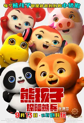 双性3p夹心边攻边受h视频