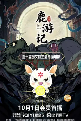 看b站的心跳直播