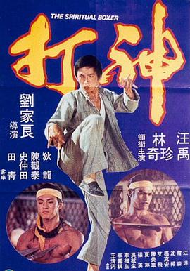 金泉家