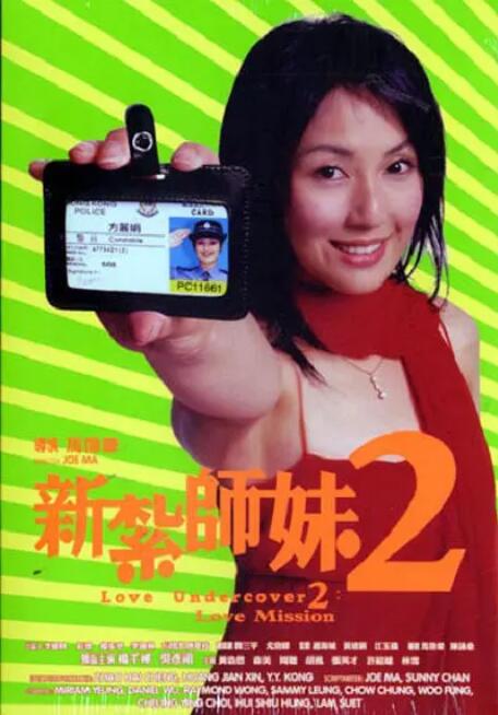 插色综合