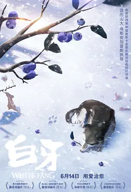 一二三四在线观看免费中文动漫版