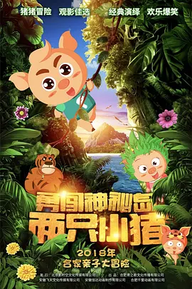 国产在线精品成人一区二区三区