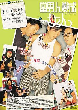 马娜梅