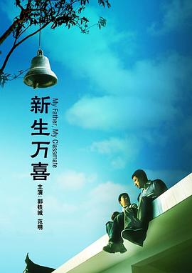 美女老师被艹