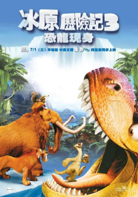三浦惠理子与义子第一次