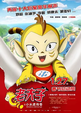 李惠文