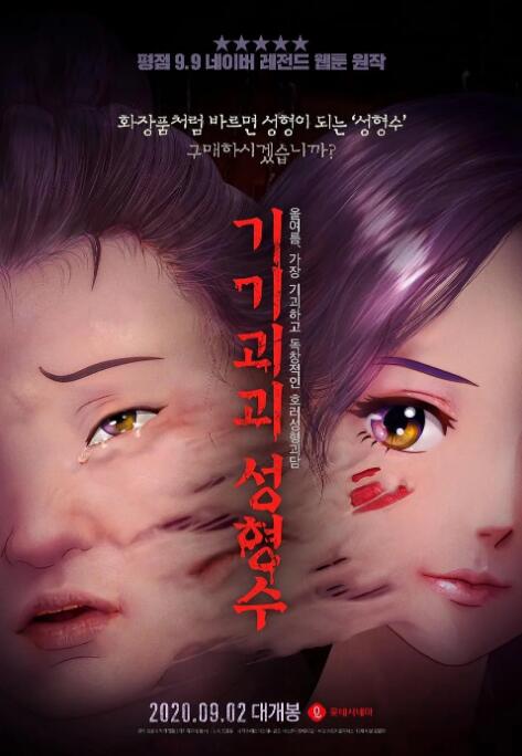 日本免费一二区