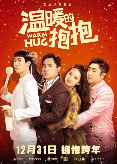 亚洲欧美日韩国产精品