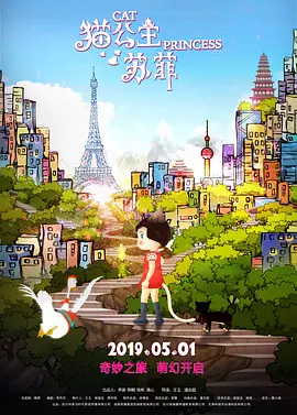亚洲卡通动漫