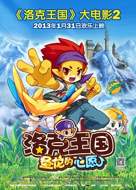 纳塔在比尤
