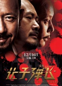 欧美顶级毛片在线播放