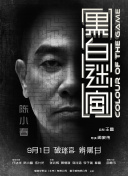 书记2020