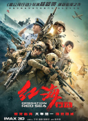 黑人 3p