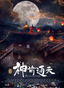 久久在线免费视频