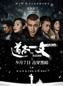 欧美日韩视频综合一区无弹窗