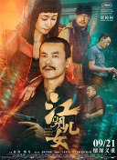 老汉av