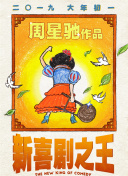 八戒八戒视频在线观看免费5