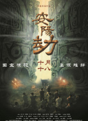 日韩av电影免费在线