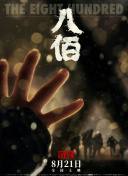 国产蜜桃一区二区三区在线观看