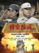 国产精品三级视频