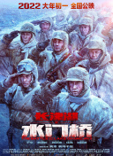 妻子的朋友聚会