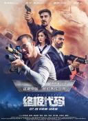 久色中文