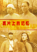 国产成人亚洲合集青青草原精品