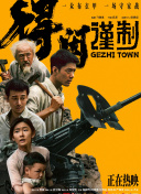 91大神免费视频