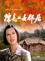 攻壳机动队樱花动漫