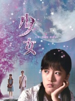 四虎伦理片