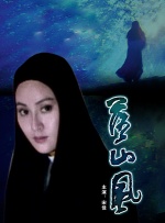 巨人影院电视剧在线观看