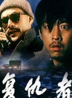 2020久久精品亚洲热综合一本