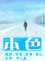 超级女护士2