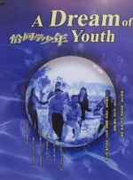 免费操片