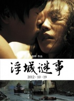 香蕉a