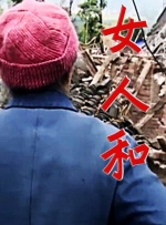 酒色成人网