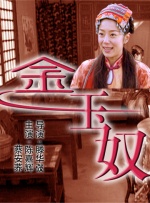 日本伦乱