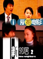 成人国产二区