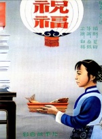 伊色综合久久之综合久久