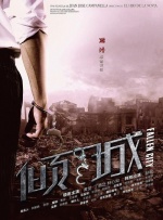 秋霞在线三级
