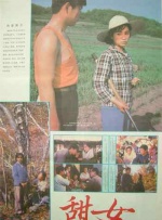 男女在线观看