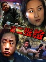 欧美精品一级