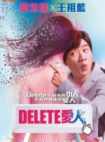 陷阱
