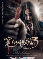 亚洲国产日韩欧美综合久久