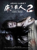 国产v日产∨综合v精品视频