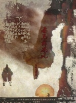 少妇一级淫片免费