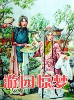 五月婷婷六月色