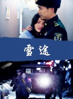 激情婷婷综合久久久久